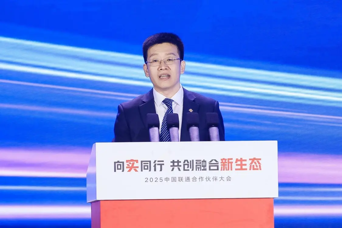 中国联通副总经理苗守野
